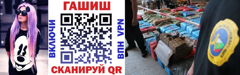 Купить закладку APVP  КОКАИН  МЕФ  Конопля  Гашиш  Чайковский