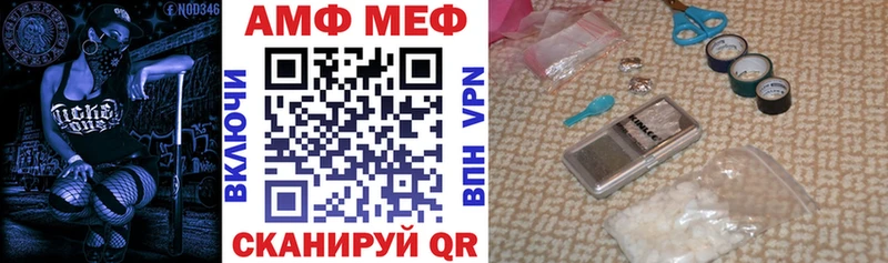 АМФ Розовый Чайковский