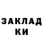 Марихуана AK-47 Nastya Nace
