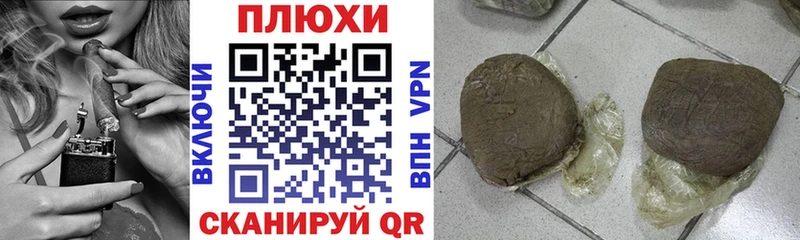 ГАШИШ VHQ  Купить  Чайковский 
