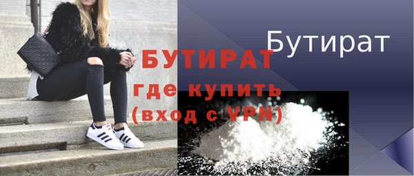 таблы Новодвинск