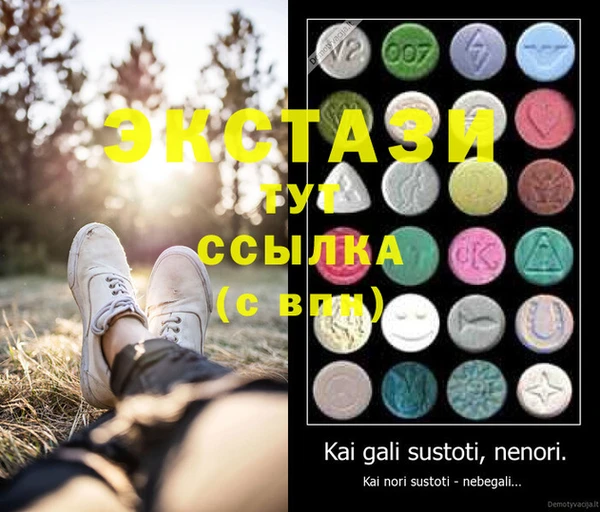 ECSTASY Новокубанск
