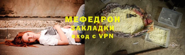 кокаин Новозыбков