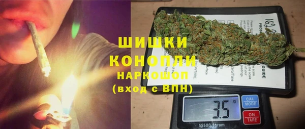 кокаин Новозыбков
