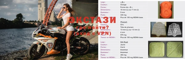 таблы Новодвинск