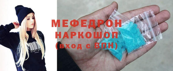 кокаин Новозыбков