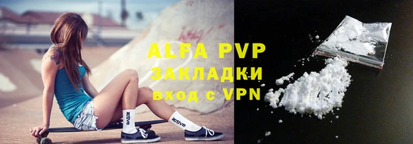 кокаин Новозыбков