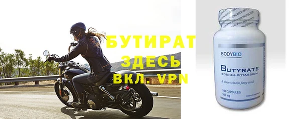 таблы Новодвинск