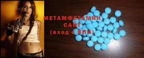 ECSTASY Новокубанск