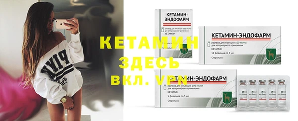 кокаин Новозыбков