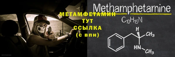 кокаин Новозыбков