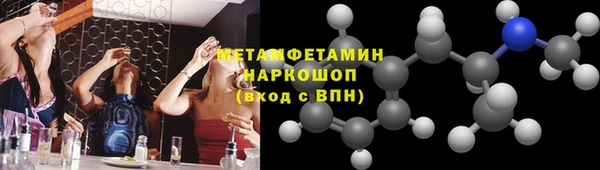 таблы Новодвинск