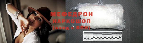 ECSTASY Новокубанск