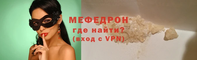 таблы Новодвинск