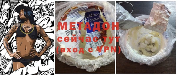 ECSTASY Новокубанск