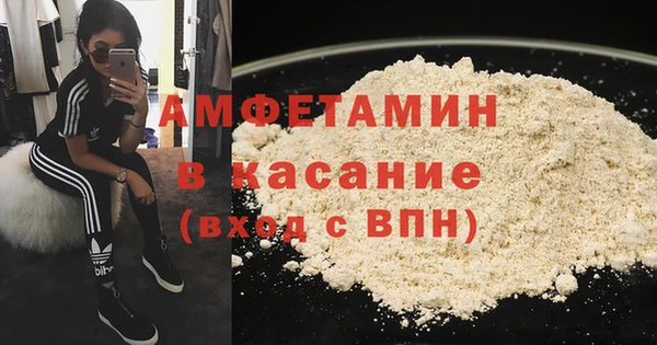 кокаин Новозыбков