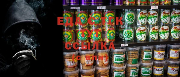 кокаин Новозыбков