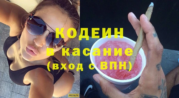 кокаин Новозыбков