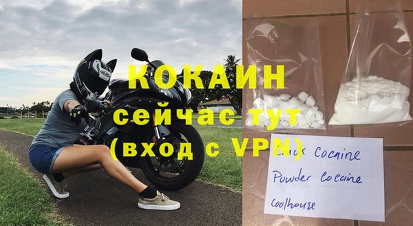 кокаин Новозыбков