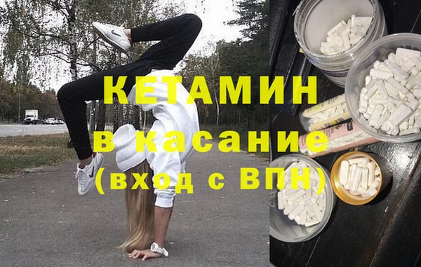 ECSTASY Новокубанск