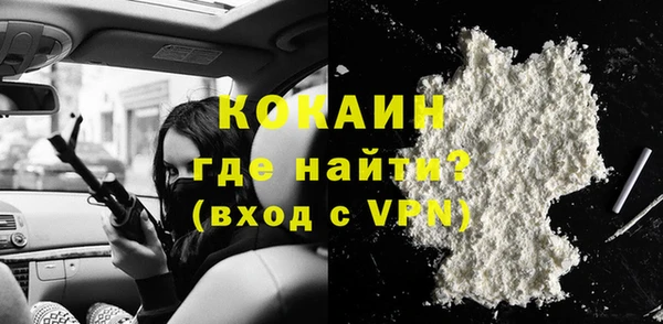 таблы Новодвинск