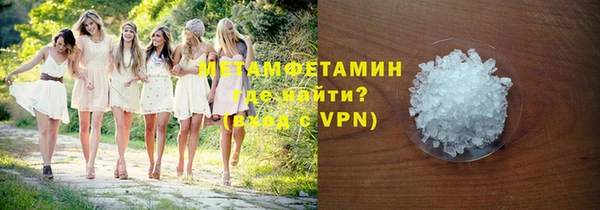 кокаин Новозыбков