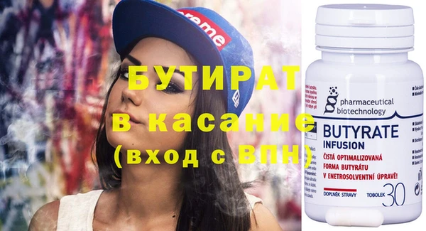 ECSTASY Новокубанск