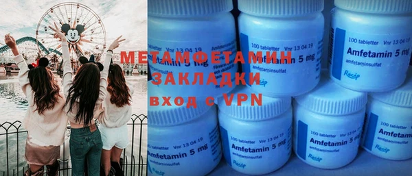 ECSTASY Новокубанск