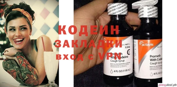 таблы Новодвинск