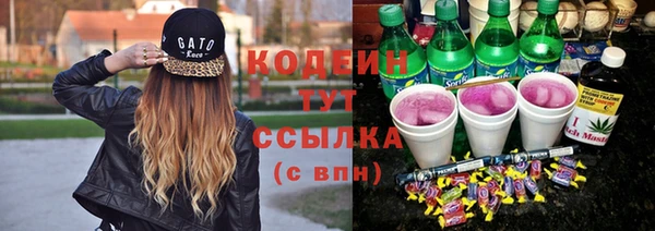 кокаин Новозыбков