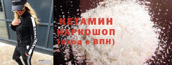 ECSTASY Новокубанск