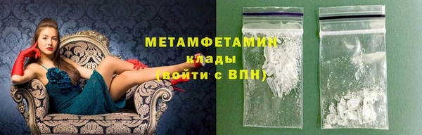 таблы Новодвинск