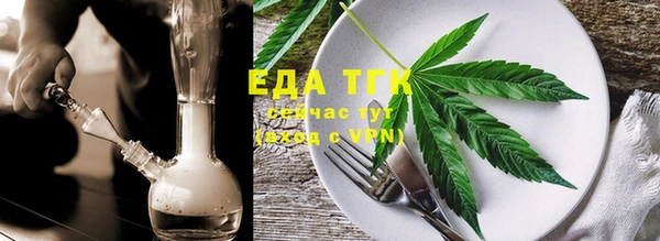 ECSTASY Новокубанск