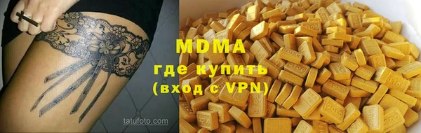 кокаин Новозыбков