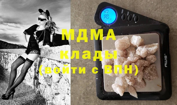 кокаин Новозыбков