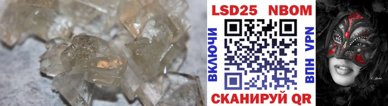 Лсд 25 экстази ecstasy  Купить  Чайковский 