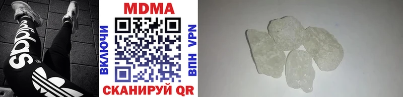 Купить закладки  Чайковский  МДМА кристаллы 