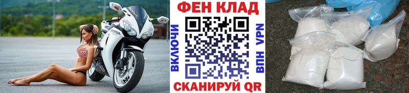 Купить закладки  Чайковский  Метамфетамин витя 