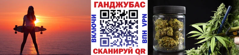 Купить  Чайковский  Конопля Ganja 